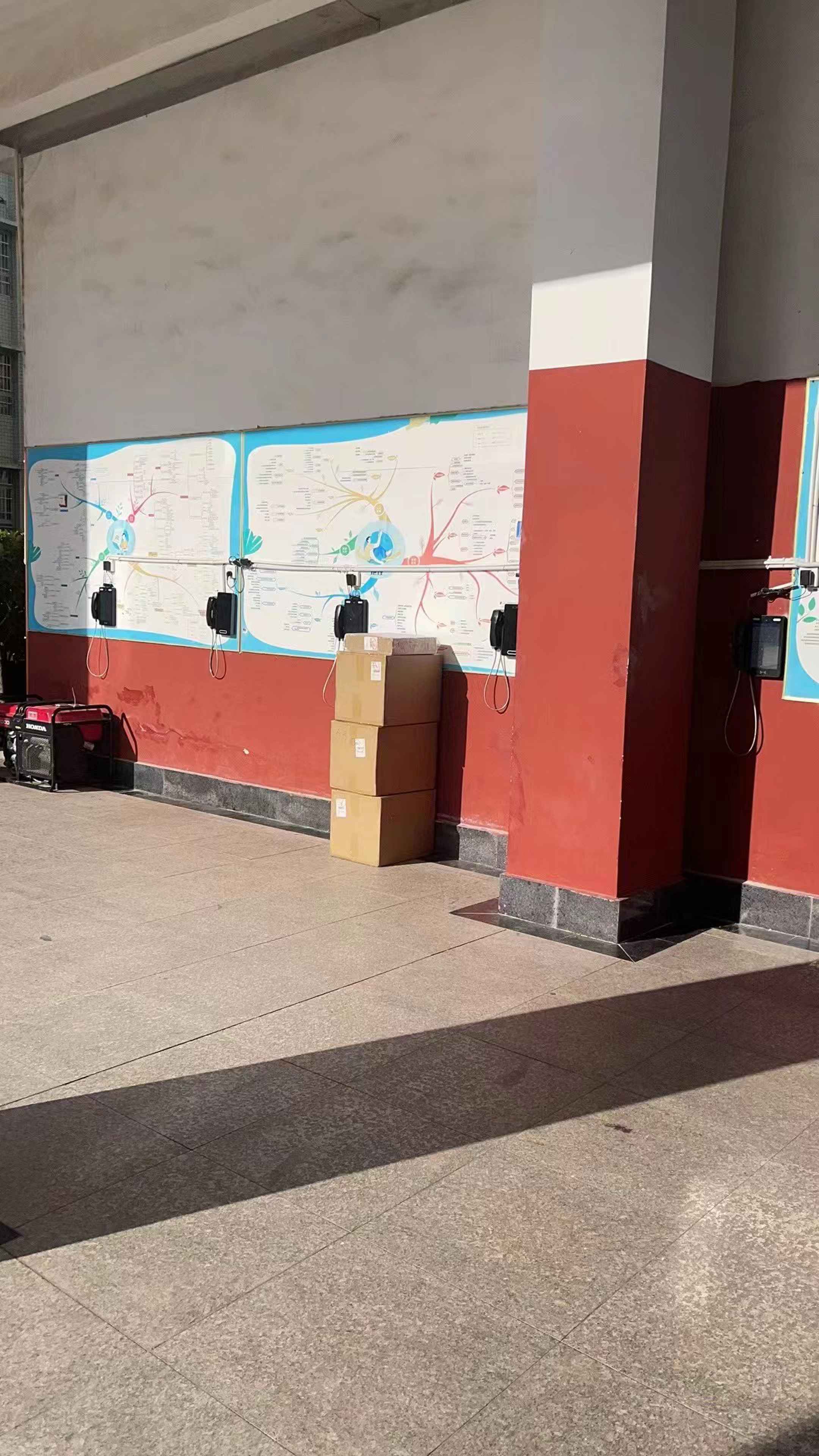 品科校園親情電話